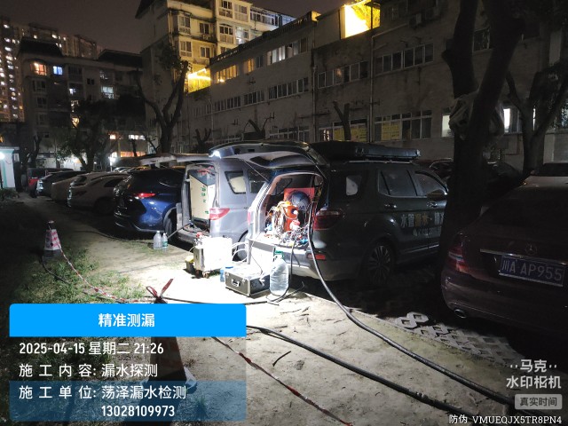 商城地区消防水管漏水检测维修公司电话